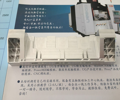 深圳新生CNC數控編程培訓機構 打造與工廠0距離的教學模式，專注工裝夾具實踐